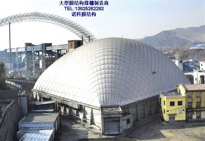 河南罗山钢膜结构煤棚工程选用进口膜材海德斯5583